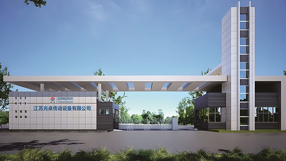 江蘇光卓企業(yè)產(chǎn)品宣傳冊(cè)